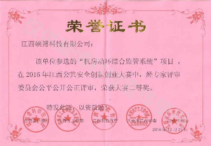 C(j)(dng)h(hun)CϱO(jin)ϵy(tng)s@2016꽭ȫ(chung)(chung)I(y)ِȪ(jing)